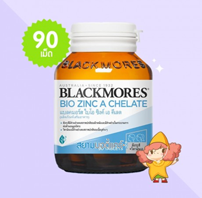Blackmores Vitamin C